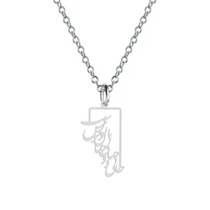 گردنبند نقره زنانه هایکا مدل جانی و جهانی و جهان باتو خوش است  کد n.ha2-347