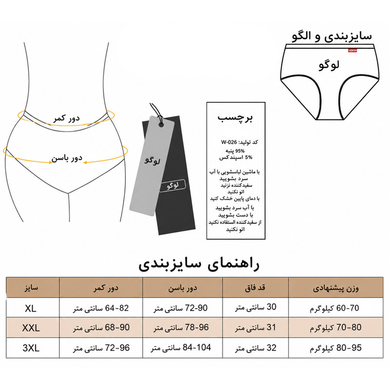 شورت زنانه یوکین مدل گیپور کد 0098 