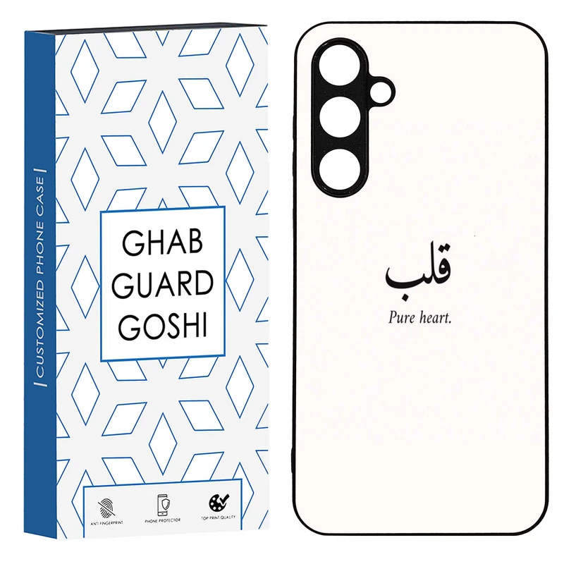 کاور قاب گارد گوشی طرح نوشته کد TPU-160 مناسب برای گوشی موبایل سامسونگ Galaxy S23 fe
