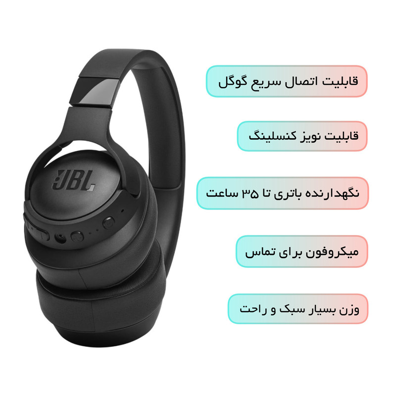 هدست بلوتوثی جی بی ال مدل TUNE 760NC