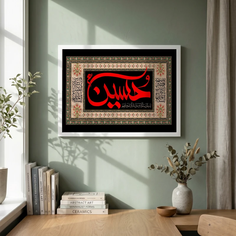 تابلو طرح شهادت امام حسین (ع) مدل G14332 فریم سفید