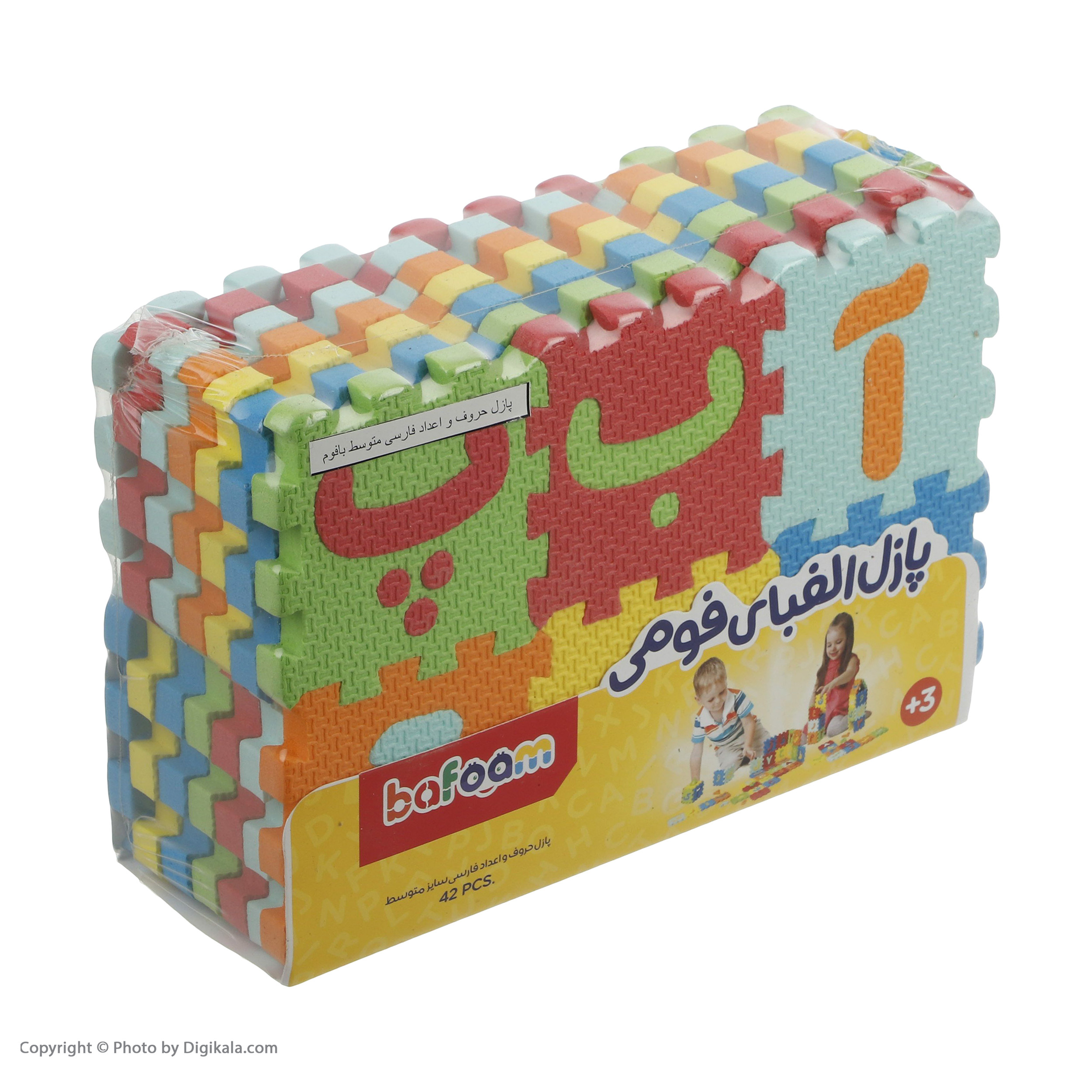 پازل 42 تکه بافوم طرح حروف و اعداد فارسی مدل فومی