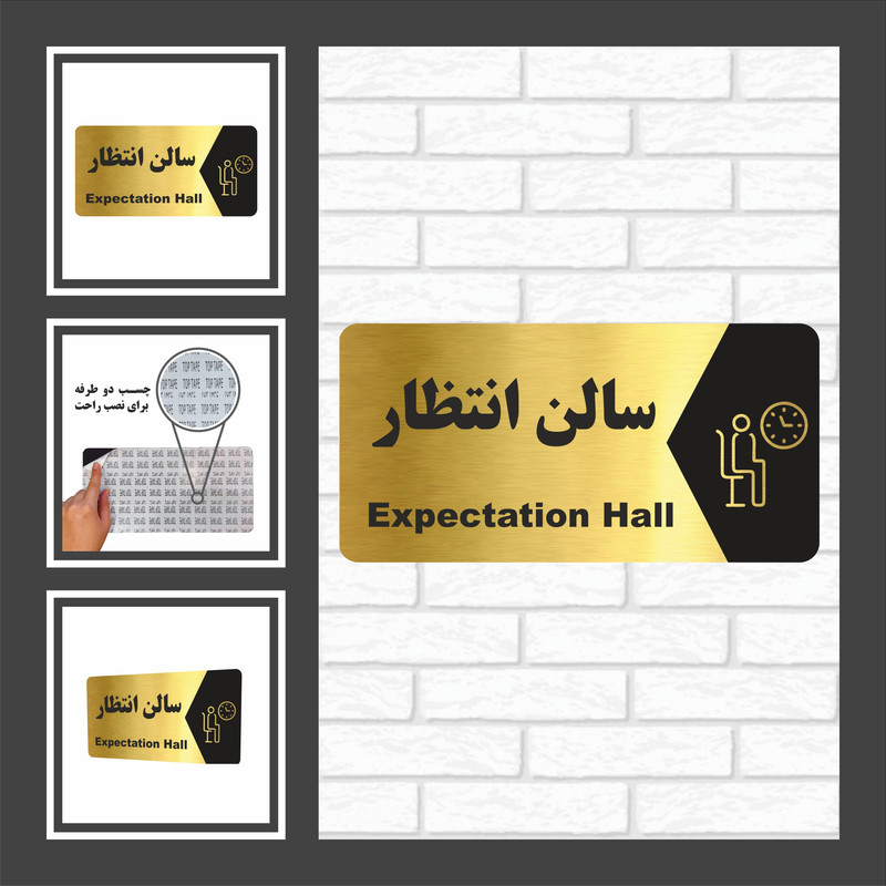 تابلو راهنما طرح سالن انتظار مدل NG151