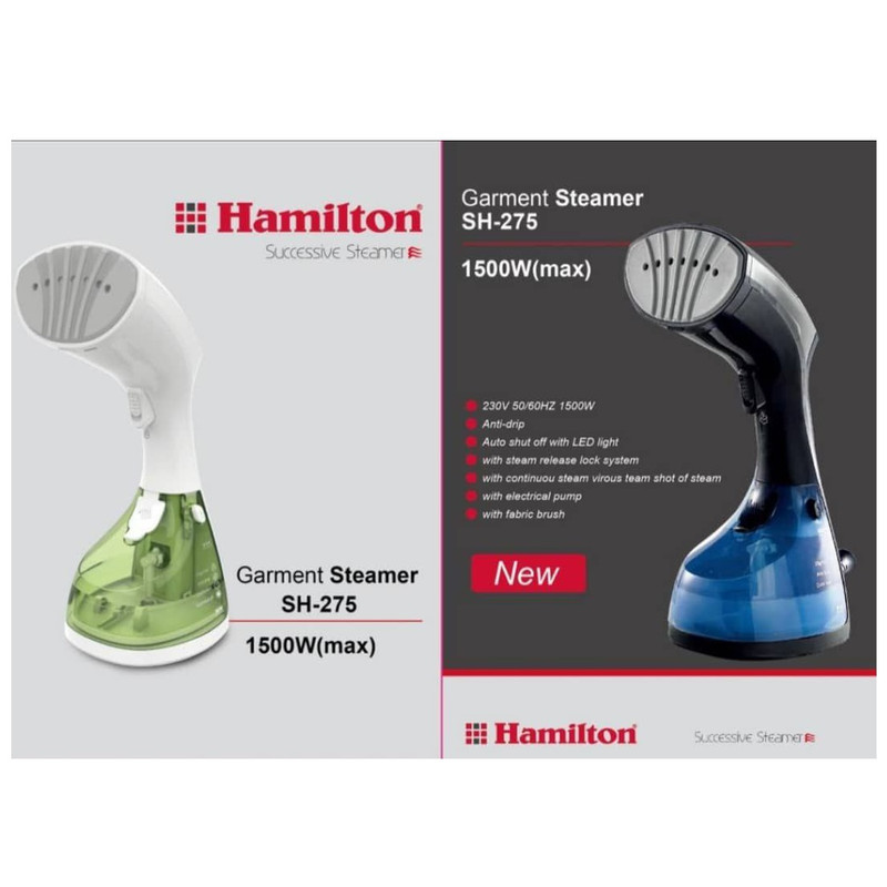 بخارگر همیلتون مدل SH-275