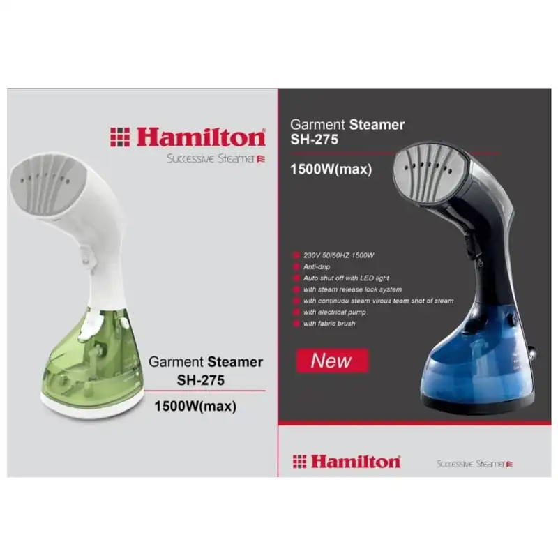 بخارگر همیلتون مدل SH-275
