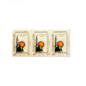تمبر یادگاری مدل هفته وحدت کد 1365 بسته 3 عددی