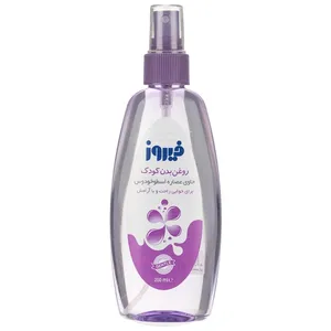 اسپری روغن بچه فیروز مدل اسطوخودوس حجم 200 میلی لیتر