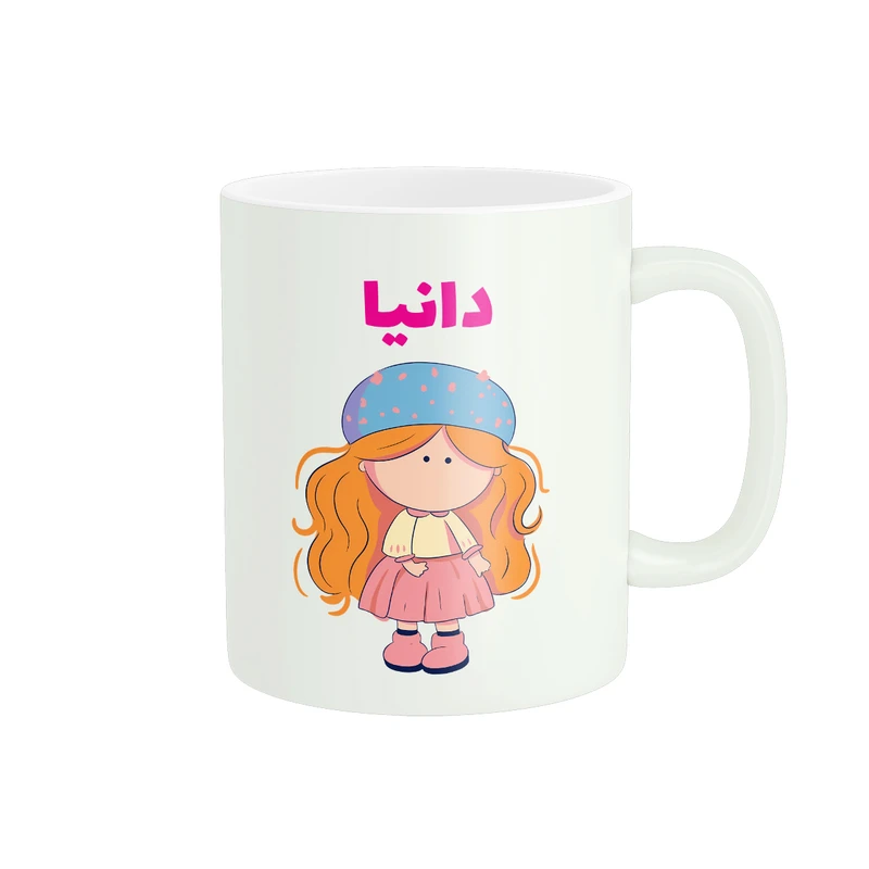 ماگ پاد آفرین طرح دخترانه مدل اسم شخصی دانیا کد C271