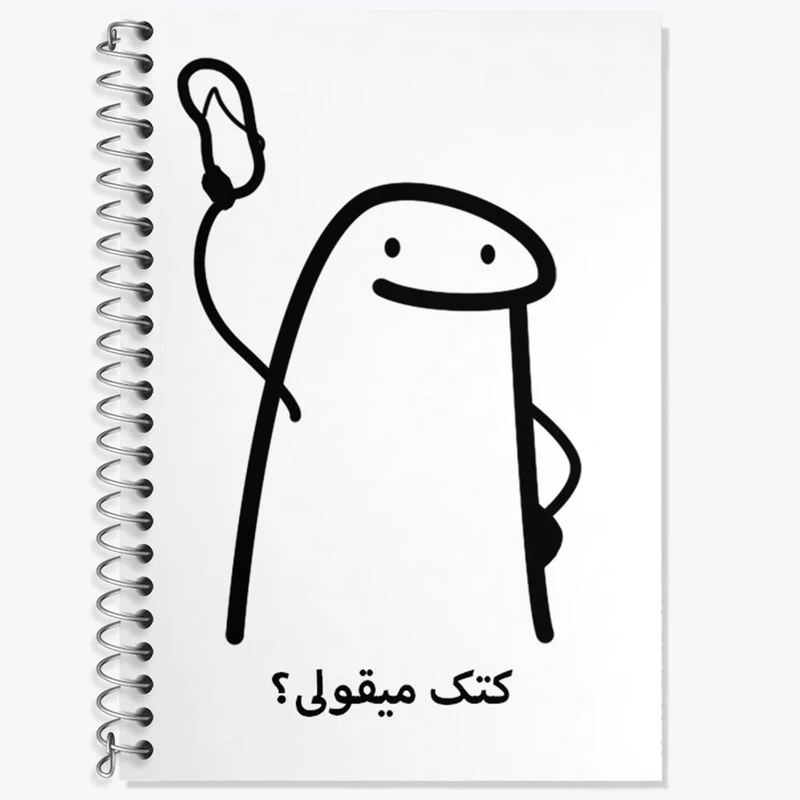 دفتر لغت 50 برگ خندالو مدل کتک میقولی کد 28020