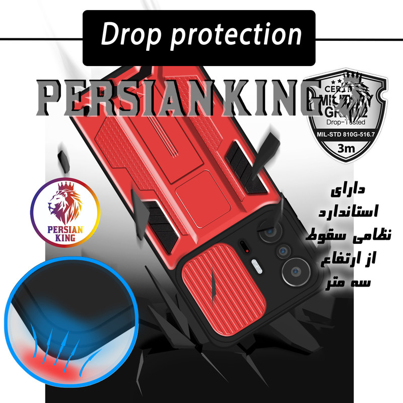 کاور پرشین کینگ مدل JTF21 مناسب برای گوشی موبایل شیائومی Mi 11T / 11T Pro