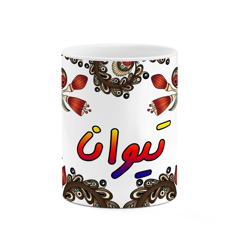ماگ کاکتی مدل اسم تیوانا طرح سنتی گل و بته کد mgh44632