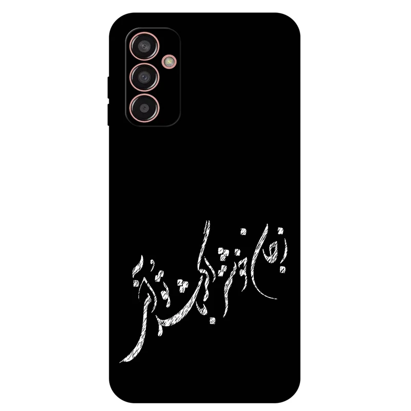 کاور مگافون طرح تایپوگرافی مدل 2389 مناسب برای گوشی موبایل سامسونگ Galaxy F13      