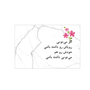 کارت پستال بادکنک آبی مدل انگیزشی کد A88