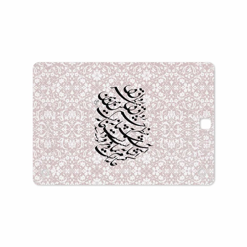برچسب پوششی ماهوت مدل Nastaliq-2 مناسب برای تبلت سامسونگ Galaxy Tab A 9.7 2015 T550