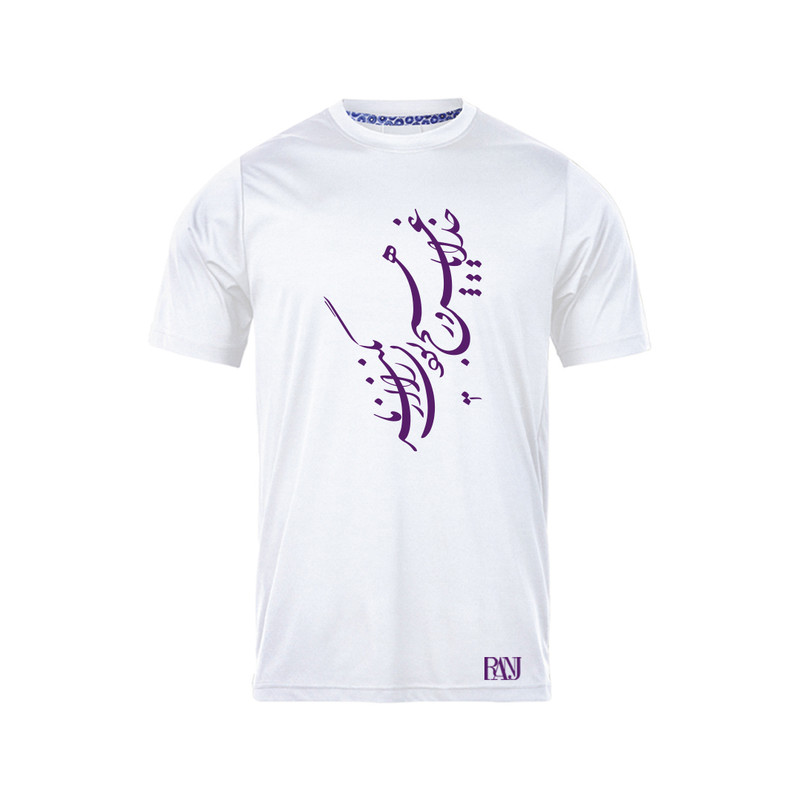 تی شرت آستین کوتاه مردانه رانژ مدل خدایا غرور هیچ بودن را از ما نگیر 490-23RA06 رنگ سفید