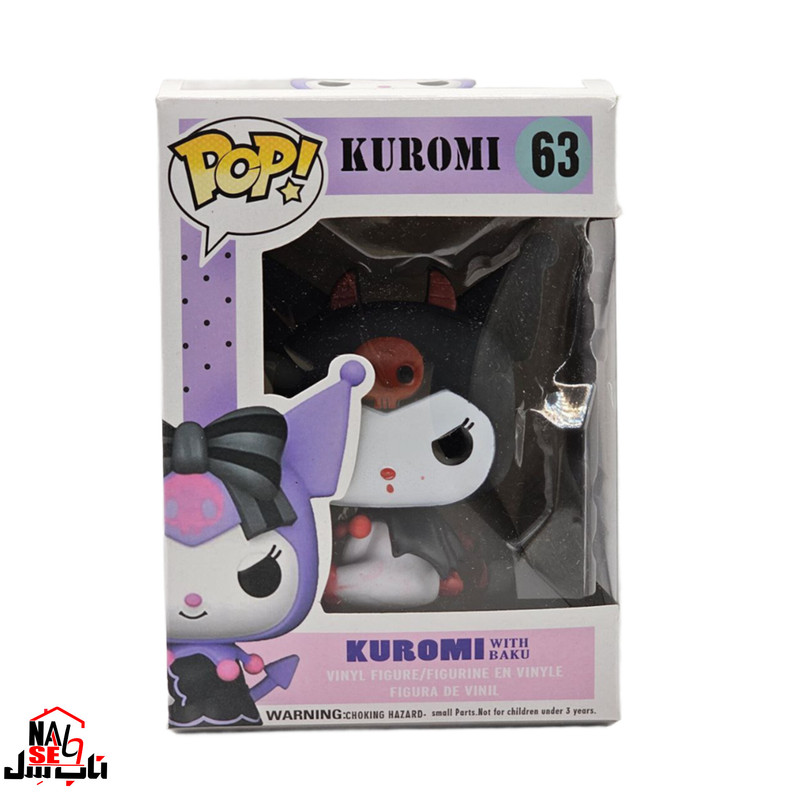 فیگور ناب سل مدل فانکو پاپ کرومی آتشین کد KUROMI 63