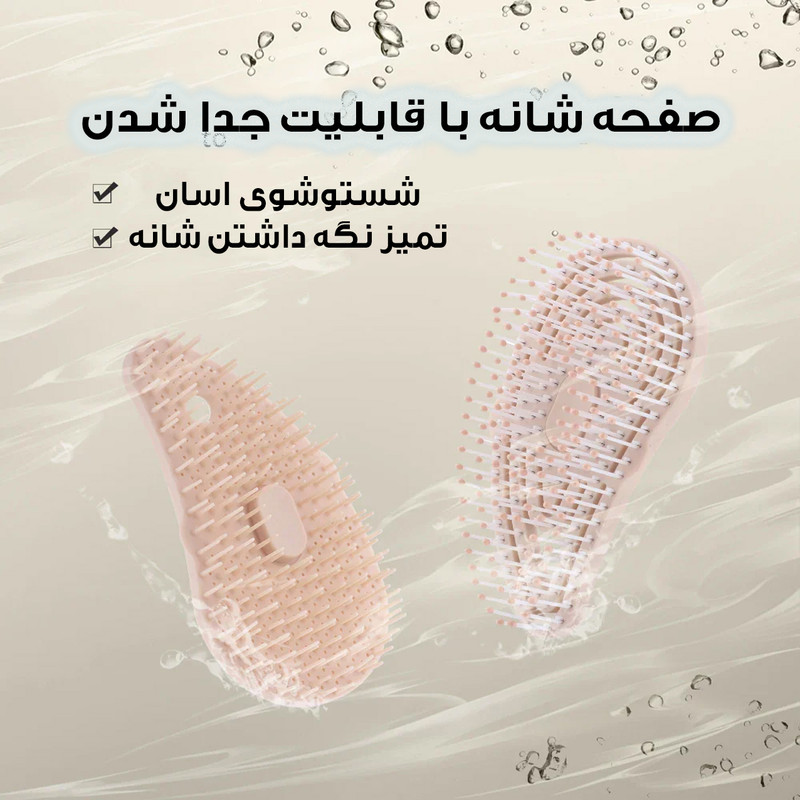 ماساژور برقی سر مدل محرک رشد مو کد MZG-24