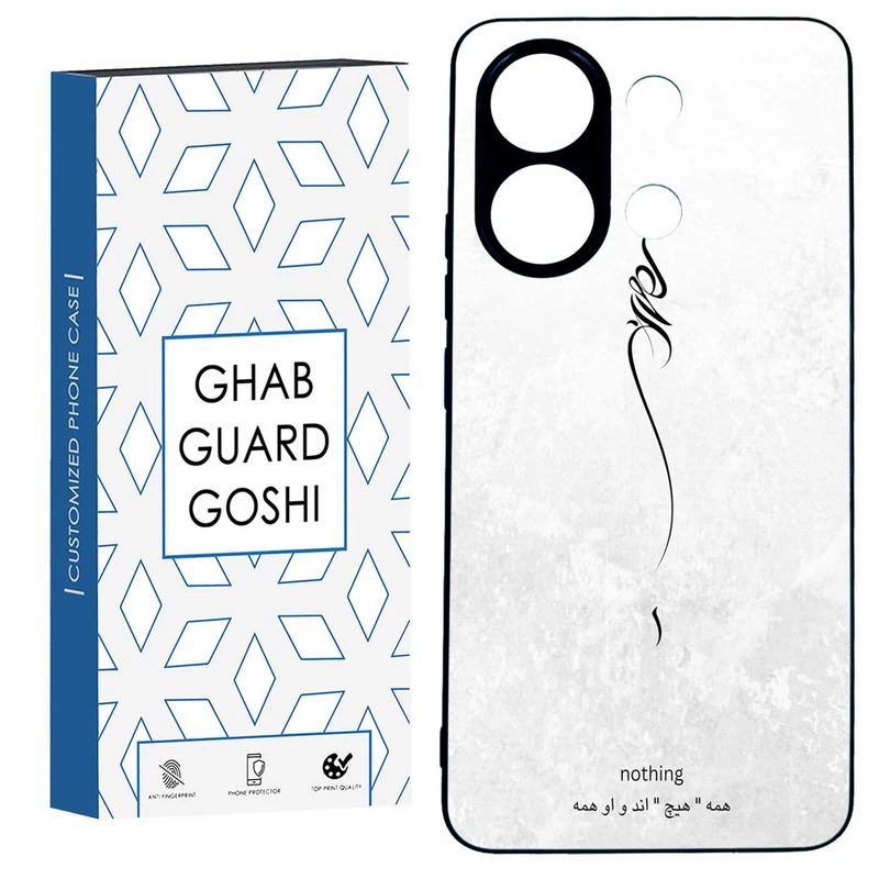 کاور قاب گارد گوشی طرح هیچ کد TPU-158 مناسب برای گوشی موبایل شیائومی REDMI NOTE 13 4G