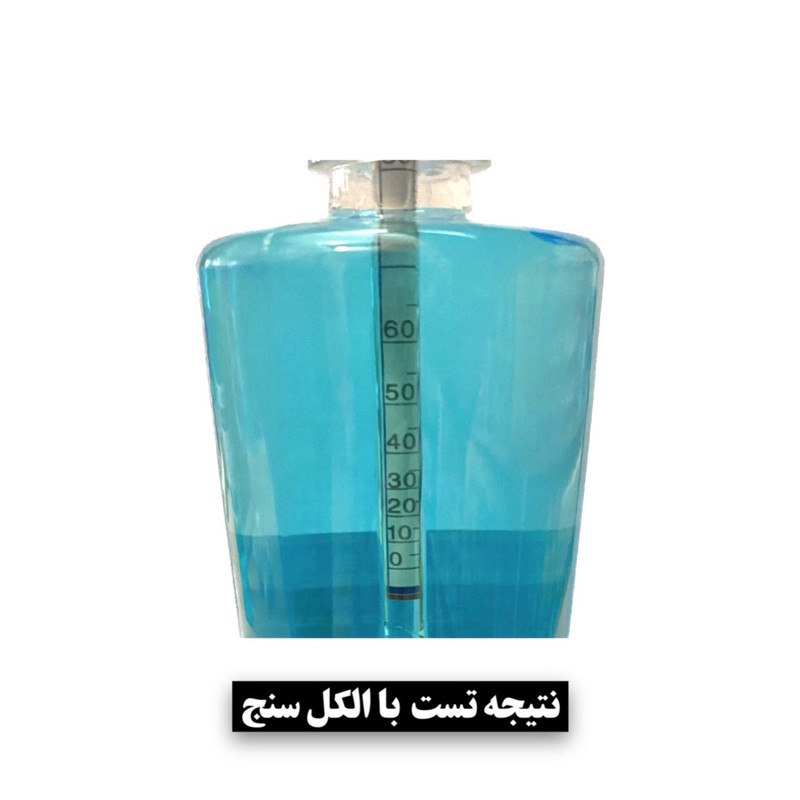 محلول ضدعفونی کننده کداک مدل 1002 حجم 1000 میلی لیتر مجموعه 2 عددی