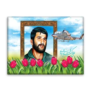 کاشی اطلس آبی طرح شهید علی اکبر شیرودی مدل T5351