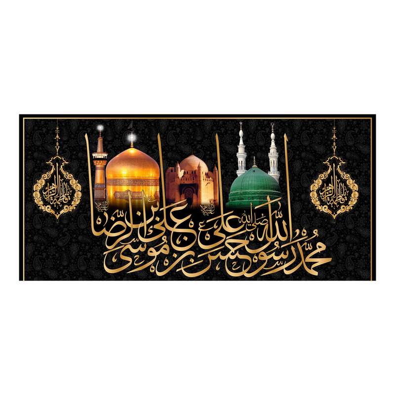 پرچم مدل کتیبه پشت منبری ویژه آخر ماه صفر کد 7796M
