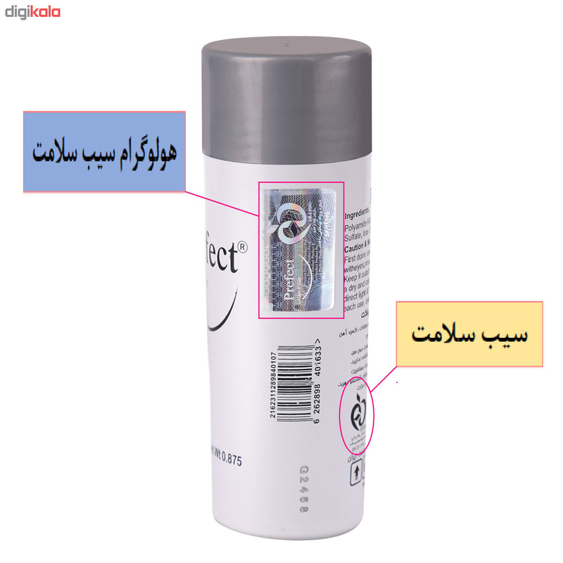 پودر پرپشت کننده مو پرفکت هیر فیلر کد 09 وزن 25 گرم رنگ جو گندمی پودر پرپشت کننده مو پرفکت هیر فیلر کد 09 وزن 25 گرم رنگ جو گندمی