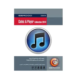 مجموعه کامل برنامه های کدک و پلیر