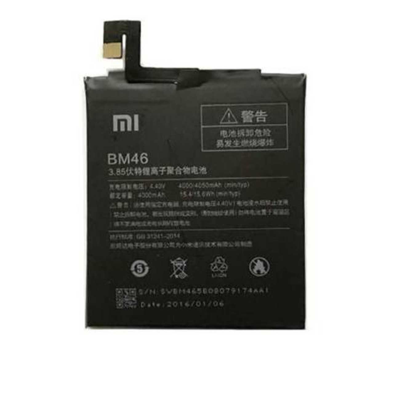 باتری موبایل مدل BM46 ظرفیت 4000 میلی آمپر ساعت مناسب برای گوشی موبايل شیائومي Redmi Note 3
