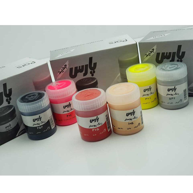 گواش پارس کد 01