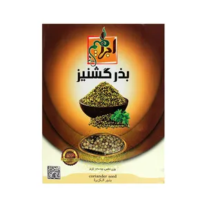 بذر گشنیز ابراهیم - 130 گرم