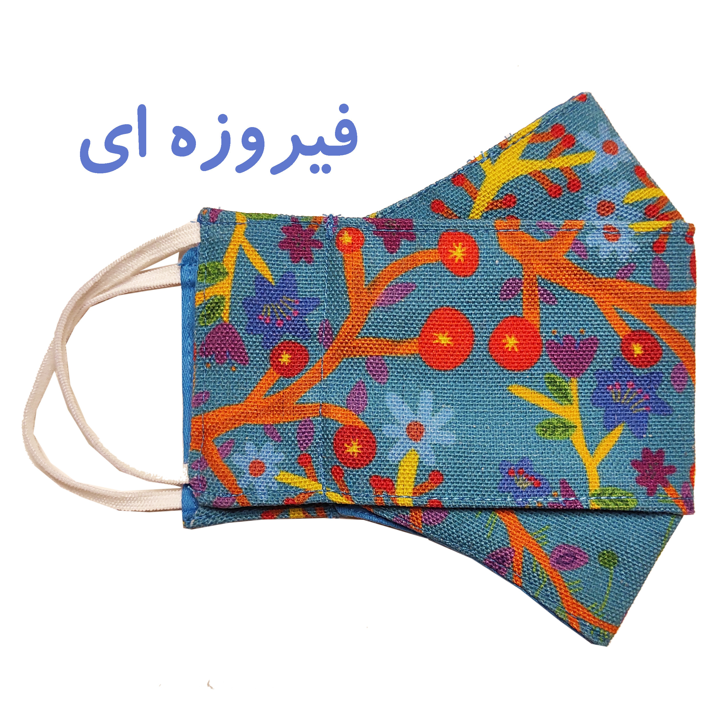 ماسک پارچهای مدل سه بعدی طرح هایکو 01 ماسک پارچهای مدل سه بعدی طرح هایکو 01