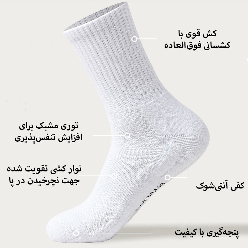 جوراب ورزشی ساق بلند زنانه ژنوا مدل آنتی شوک بسته 2 عددی