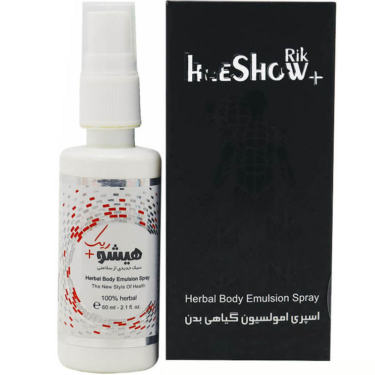 اسپری امولسیون بدن هیشو ریک مدل 01 حجم 60 میلی لیتر