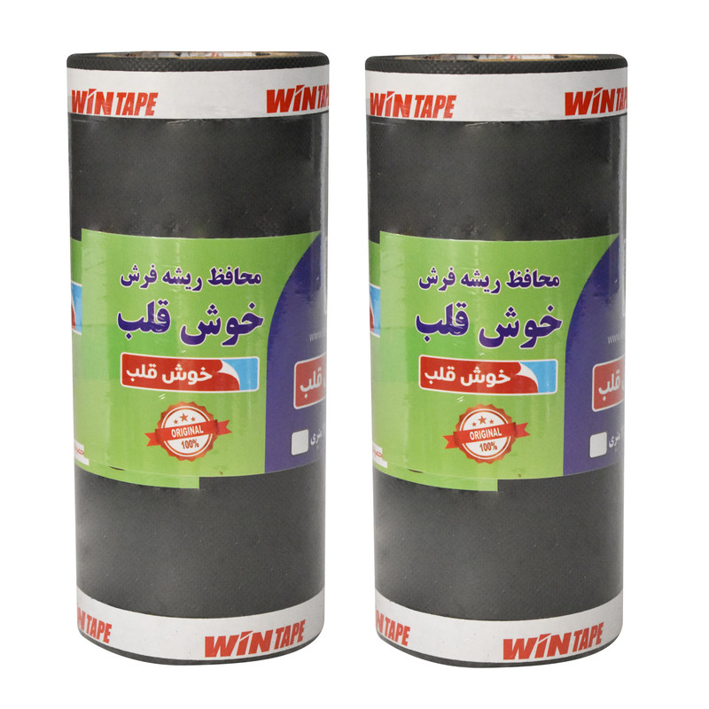 محافظ ریشه فرش خوش قلب مدل Khh74 مجموعه 2 عددی
