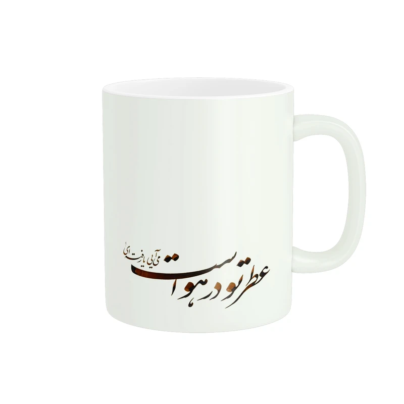 ماگ طرح شعر کد 06