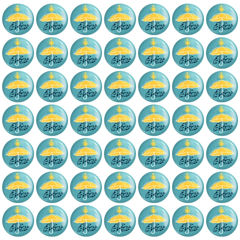 مگنت خندالو طرح عید غدیر کد 6162 بسته 49 عددی