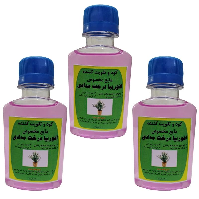 کود مایع محرک رشد افوربیا مدل Mpower حجم 120 میلی لیتر بسته سه عددی 