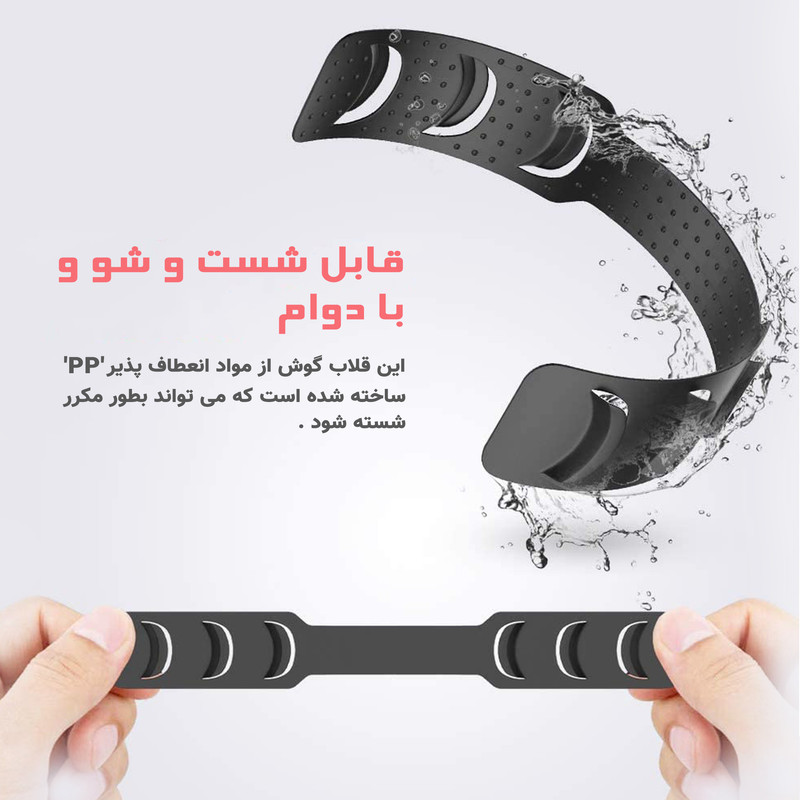 گیره نگهدارنده ماسک صورت مدل Royal بسته 5 عددی گیره نگهدارنده ماسک صورت مدل Royal بسته 5 عددی