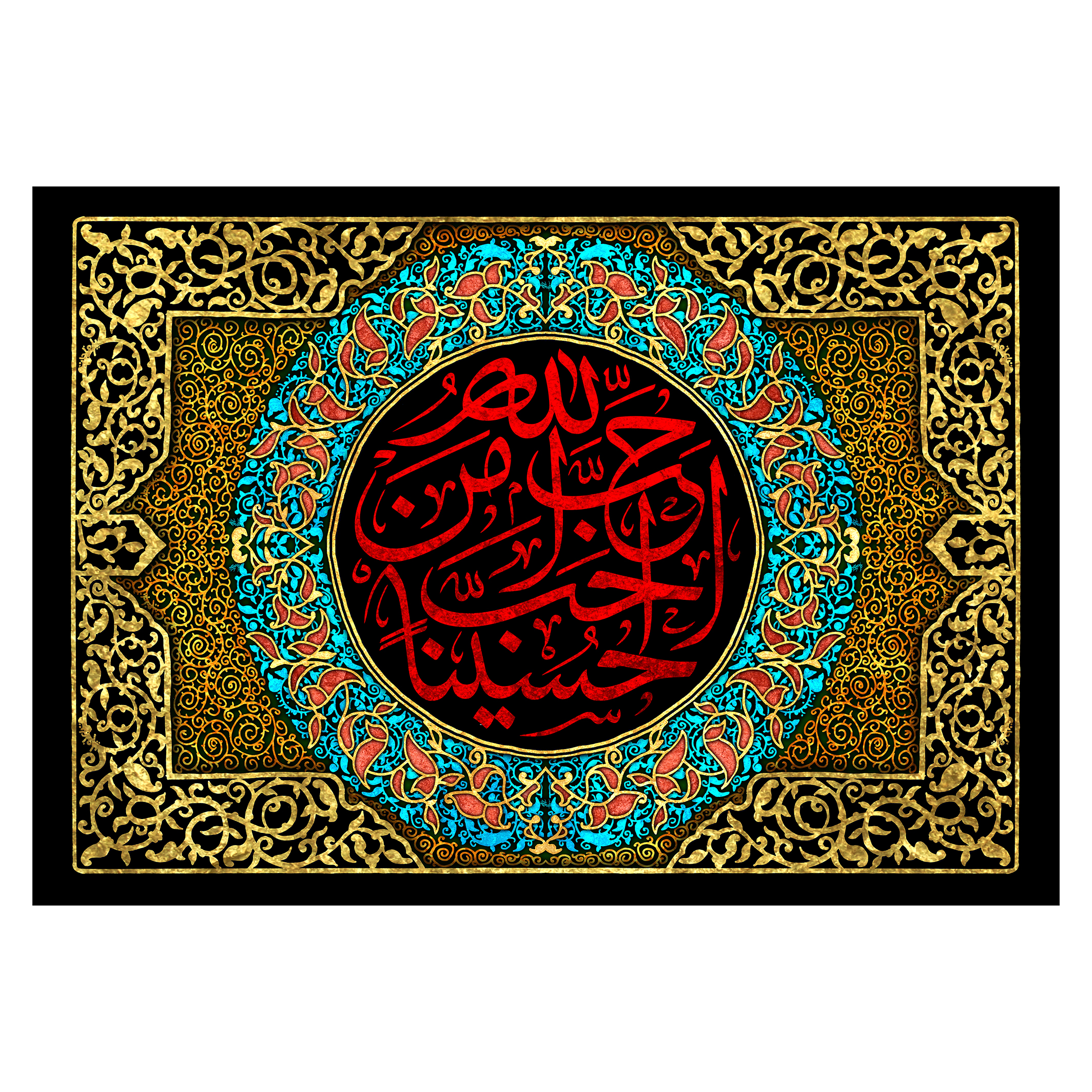 پرچم طرح احب الله من احب حسینا کد 597