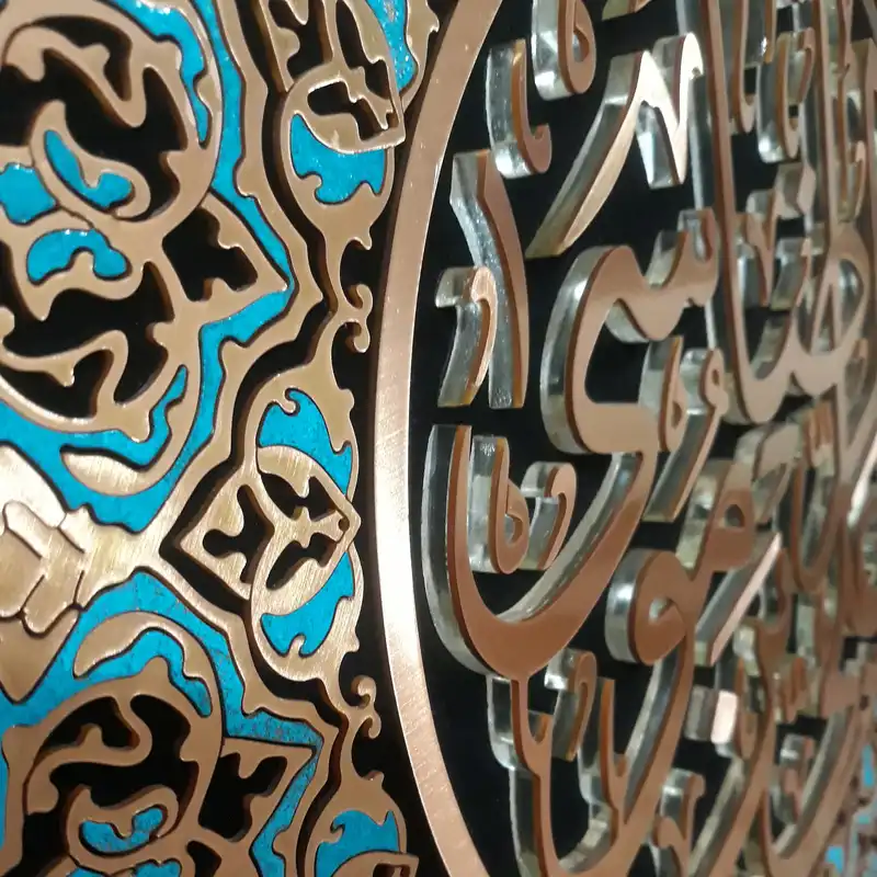 تابلو معرق مس طرح یا علی ابن موسی الرضا