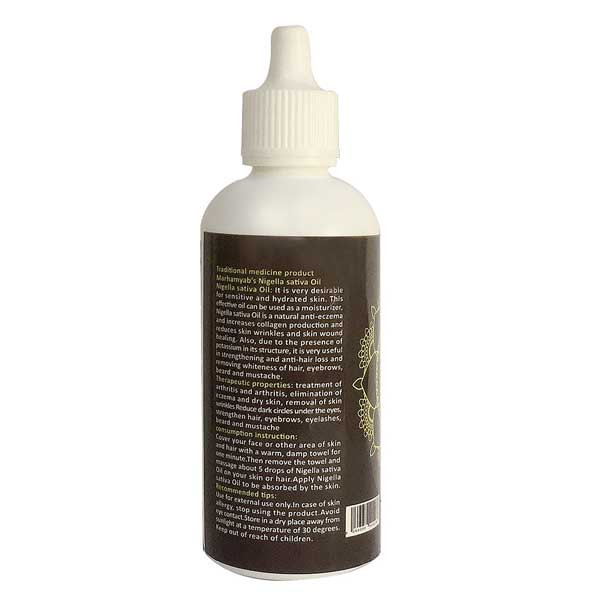 روغن بدن و مو مرهم یاب مدل Nigella sativa حجم 80 میلی لیتر