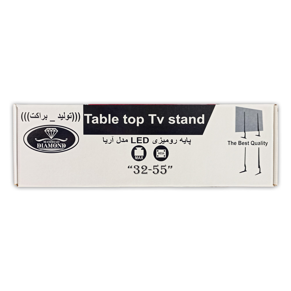 پایه رومیزی تلویزیون دیاموند مدل آریا مناسب برای تلویزیون های 32 تا 55 اینچ