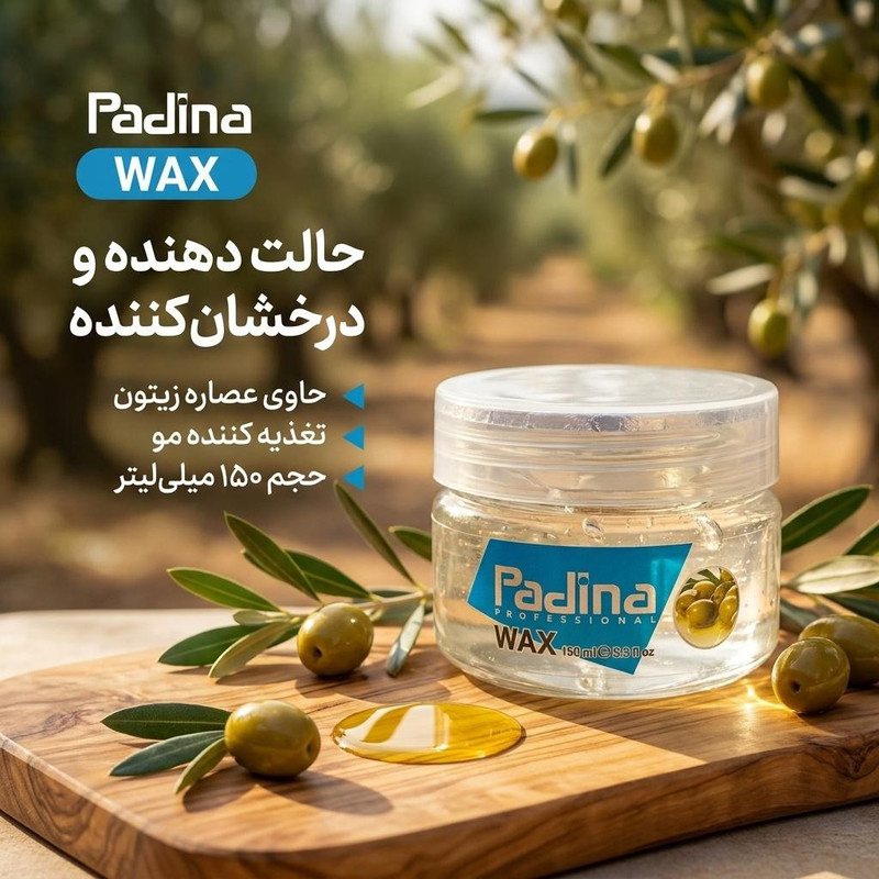 چسب مو پادینا مدل زیتون حجم 150 میلی لیتر