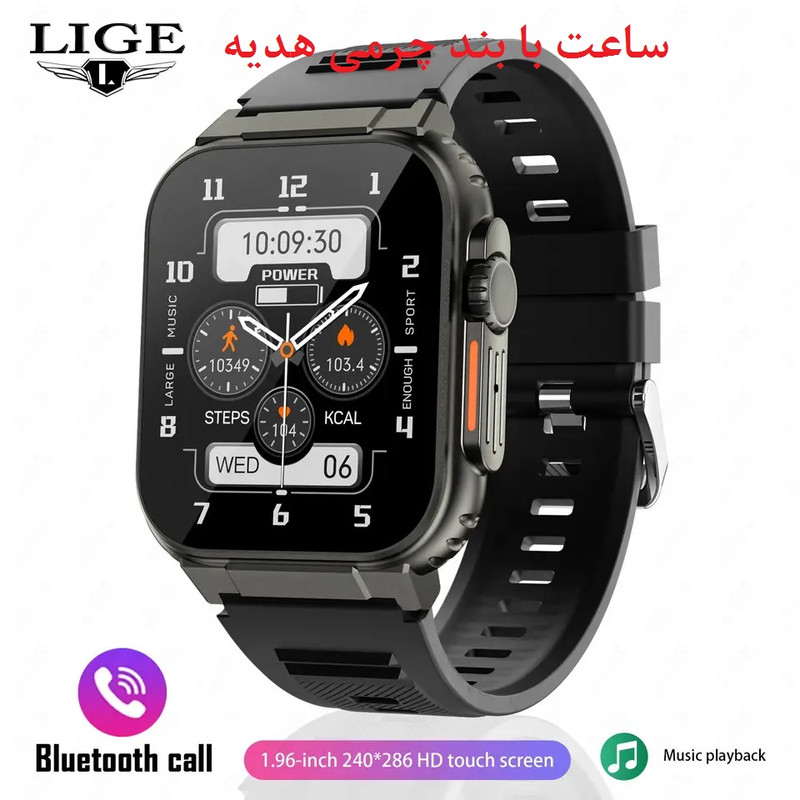 ساعت هوشمند مدل 600MAh
