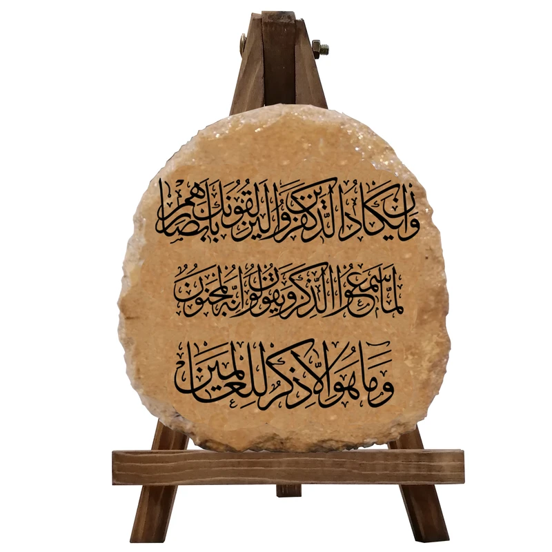دکوری مدل وان یکاد کد 0070