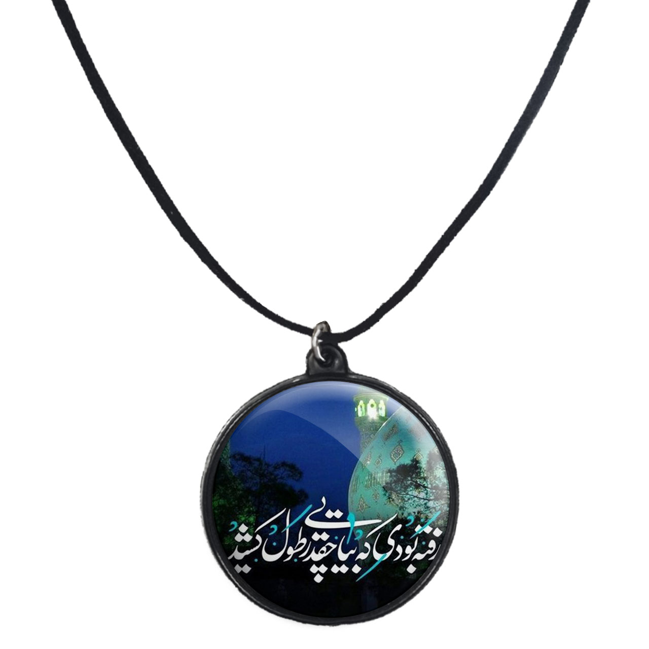 گردنبند پرمانه طرح امام زمان کد pmb.24109 مدل دو طرفه