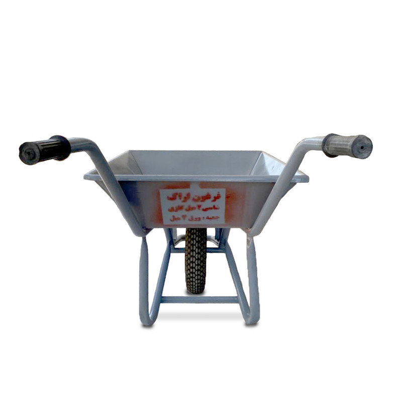 فرغون اراک مدل 0.2-ARAK