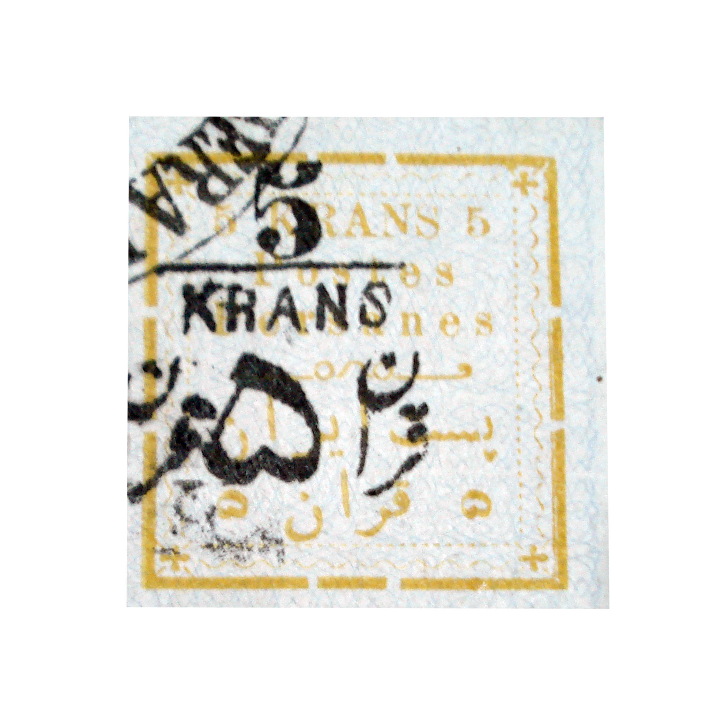 تمبر یادگاری طرح قاجار مدل سورشارژ کد 1280 