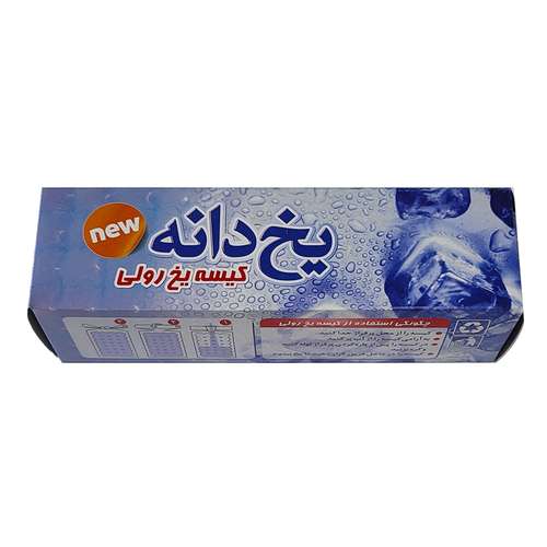 کیسه  یکبار مصرف یخ مدل A_141  بسته 40 عددی