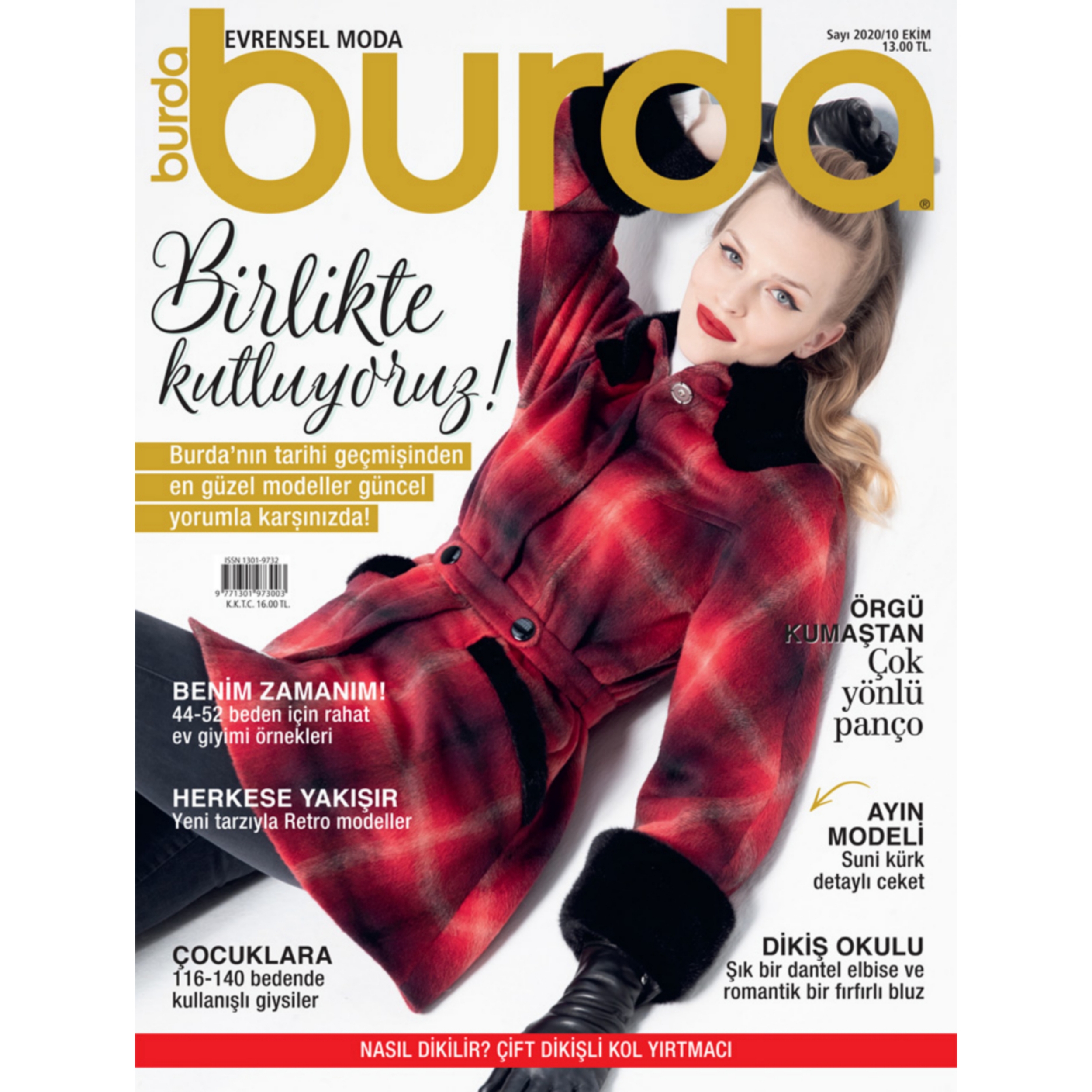 مجله Burda Style آگوست 2020  